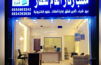 Apartment with 6 Bedrooms