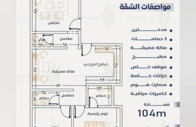 Apartment with 3 Bedrooms