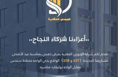 Apartment with 3 Bedrooms