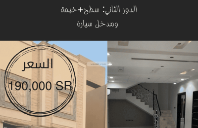 Villa 307.5 SQM Facing West with 4 Bedrooms