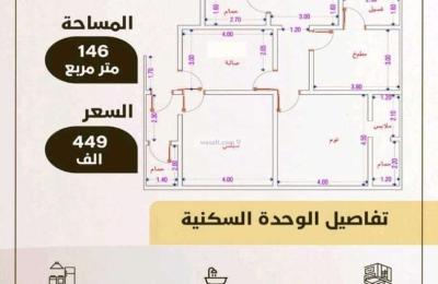 Apartment 1242.8 SQM with 4 Bedrooms