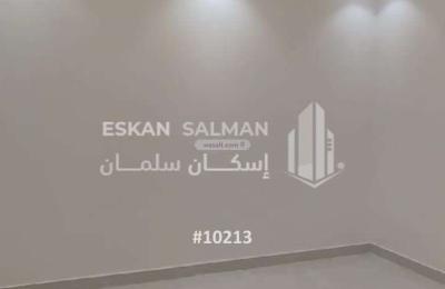 Apartment 227.7 SQM with 6 Bedrooms