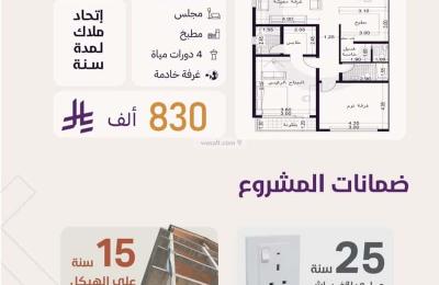 Apartment with 5 Bedrooms