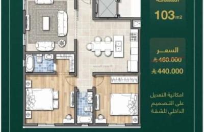 Apartment with 3 Bedrooms