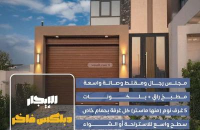 Villa 288.03 SQM Facing West with 6 Bedrooms