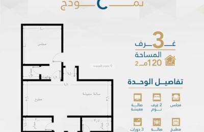 Apartment 625 SQM with 3 Bedrooms