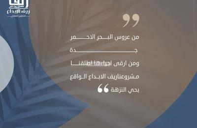 Apartment 726 SQM with 4 Bedrooms