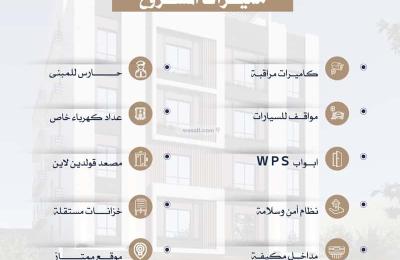 Apartment 107 SQM with 3 Bedrooms