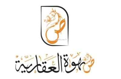 Land 400 SQM Facing North on 20m Width Street