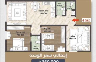 Apartment 1023 SQM with 3 Bedrooms