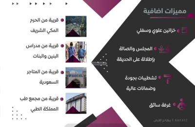 Villa 317.33 SQM Facing South on 15m Width Street