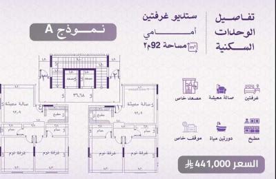 Apartment with 2 Bedrooms