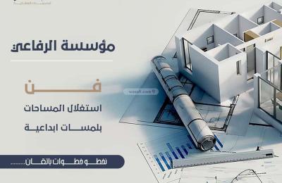 Apartment with 4 Bedrooms