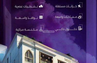 Apartment with 3 Bedrooms