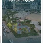 Apartment 1242.8 SQM with 4 Bedrooms