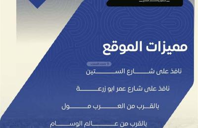 Apartment 875 SQM with 5 Bedrooms