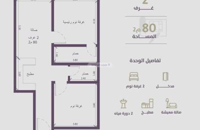 Apartment 905 SQM with 26 Bedrooms
