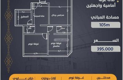 Apartment with 4 Bedrooms