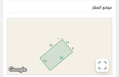 Land 350 SQM Facing West on 18m Width Street