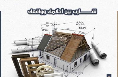 Apartment with 4 Bedrooms