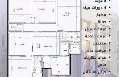 Apartment with 5 Bedrooms