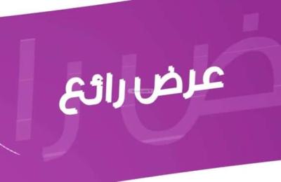 Land 620 SQM Facing South on 32m Width Street