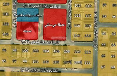 Land 449.87 SQM Facing South on 16m Width Street
