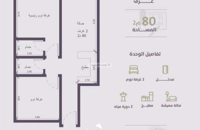 Apartment with 2 Bedrooms