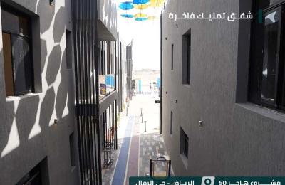 Apartment with 3 Bedrooms