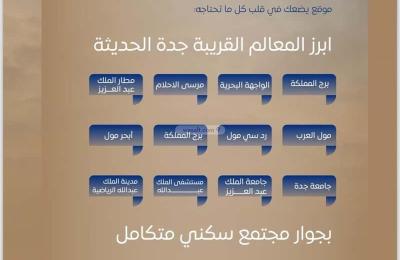 Apartment 766 SQM with 3 Bedrooms