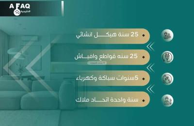 Apartment 2229 SQM with 2 Bedrooms