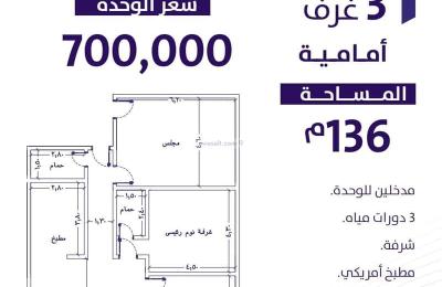 Apartment 625 SQM with 3 Bedrooms