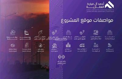 Apartment with 3 Bedrooms