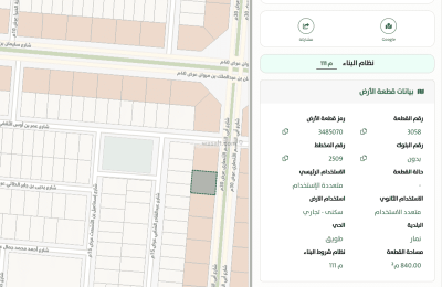 Land 840 SQM Facing East on 30m Width Street