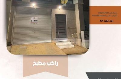 Apartment 300 SQM with 5 Bedrooms