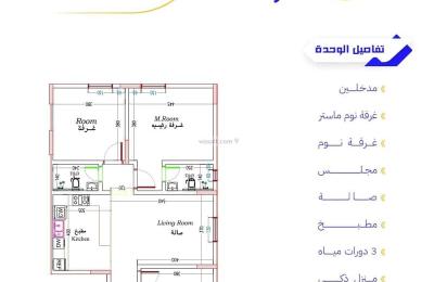 Apartment 630 SQM with 4 Bedrooms