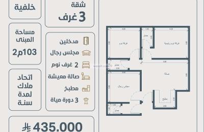 Apartment with 3 Bedrooms