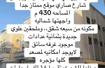 Building 430.5 SQM Facing North