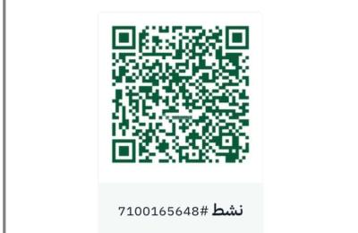 Land 500 SQM Facing East on 20m Width Street