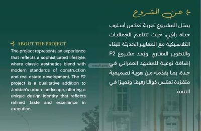 Apartment with 3 Bedrooms