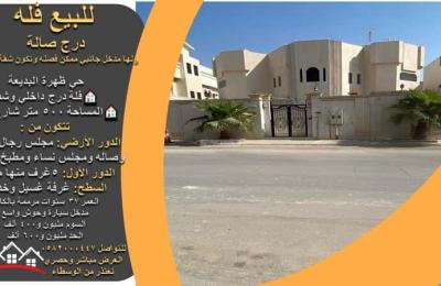 Villa 500 SQM with 1 Apartment Facing North