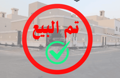 Floor 315.5 SQM with 8 Bedrooms