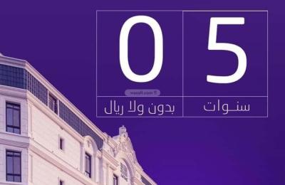 Apartment 158.38 SQM with 4 Bedrooms