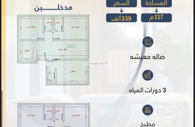Apartment with 3 Bedrooms