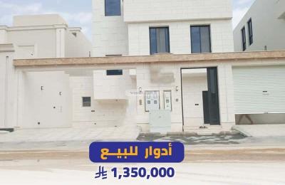 Floor 197.31 SQM with 5 Bedrooms