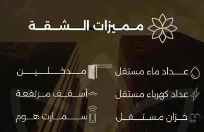 Apartment 810 SQM with 3 Bedrooms