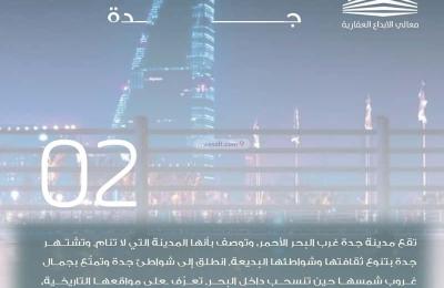 Apartment 775 SQM with 5 Bedrooms