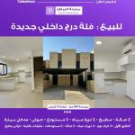 Villa 200 SQM Facing East on 15m Width Street