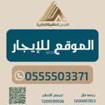 Rest House 926.85 SQM with 5 Bedrooms