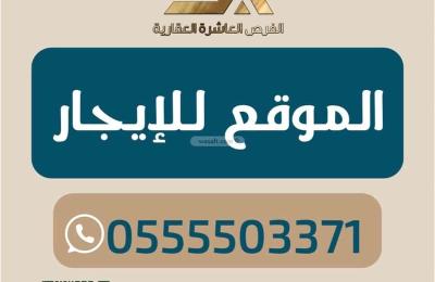 Rest House 926.85 SQM with 5 Bedrooms